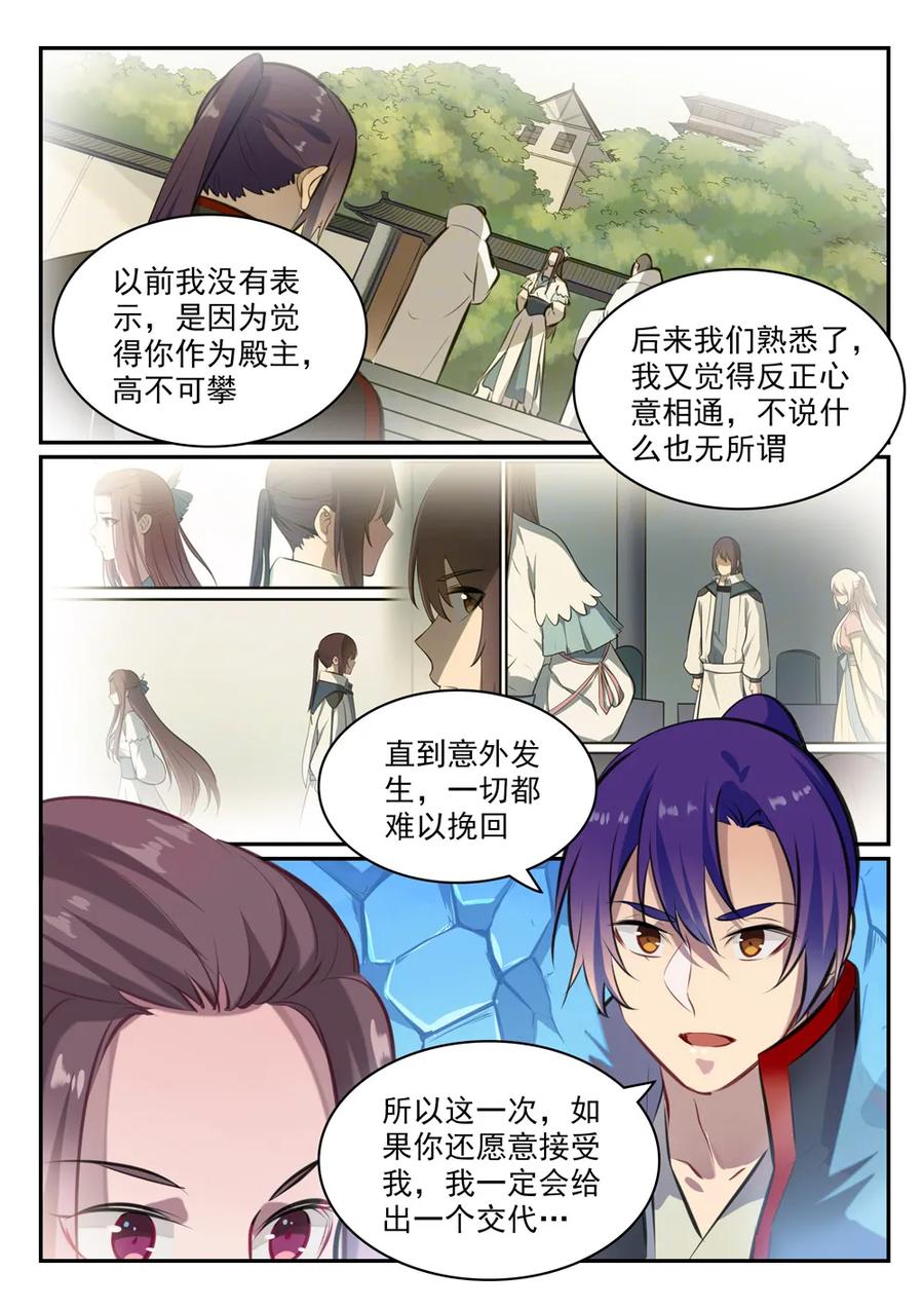 百炼成神韩漫全集-第467话 尘埃落定无删减无遮挡章节图片 