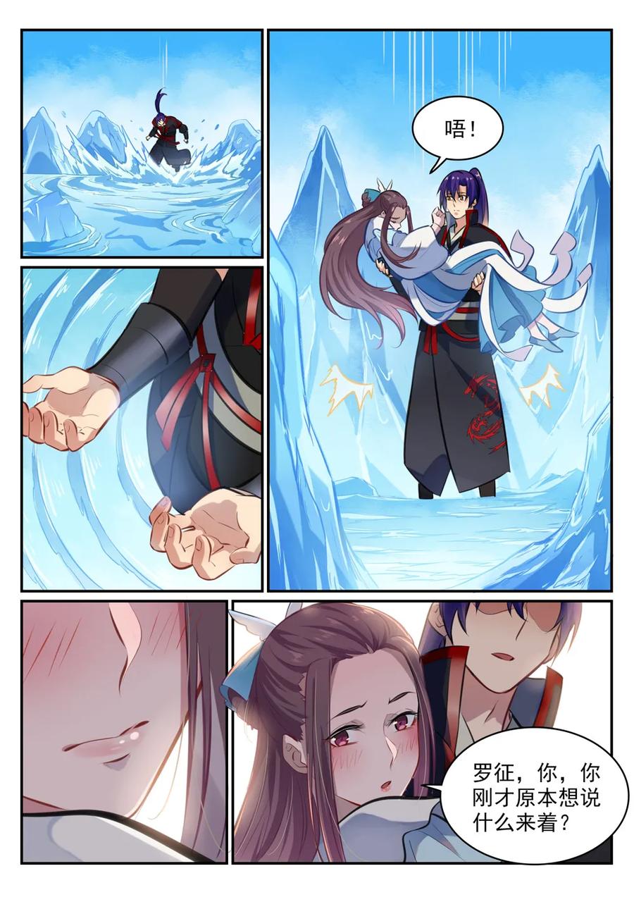 百炼成神韩漫全集-第467话 尘埃落定无删减无遮挡章节图片 