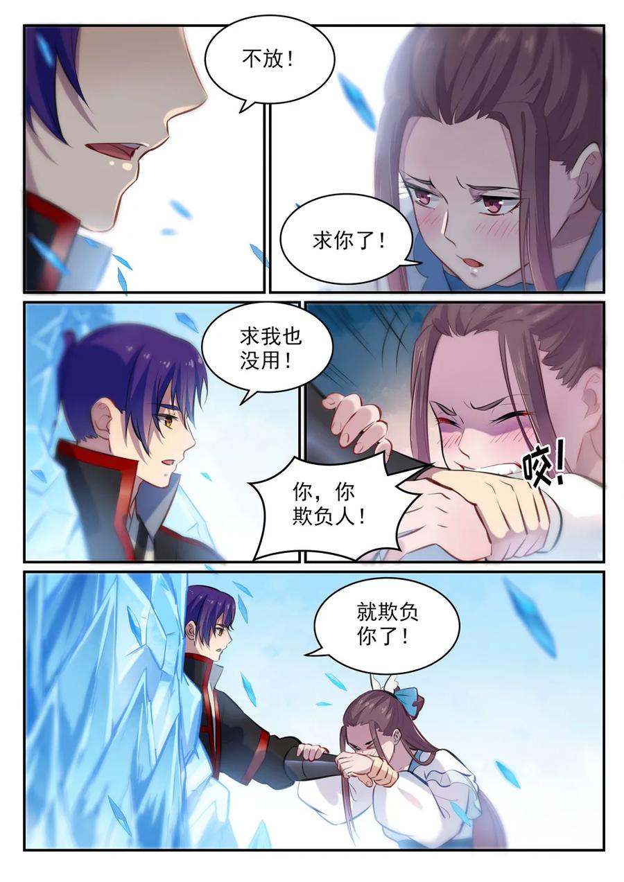 百炼成神韩漫全集-第467话 尘埃落定无删减无遮挡章节图片 