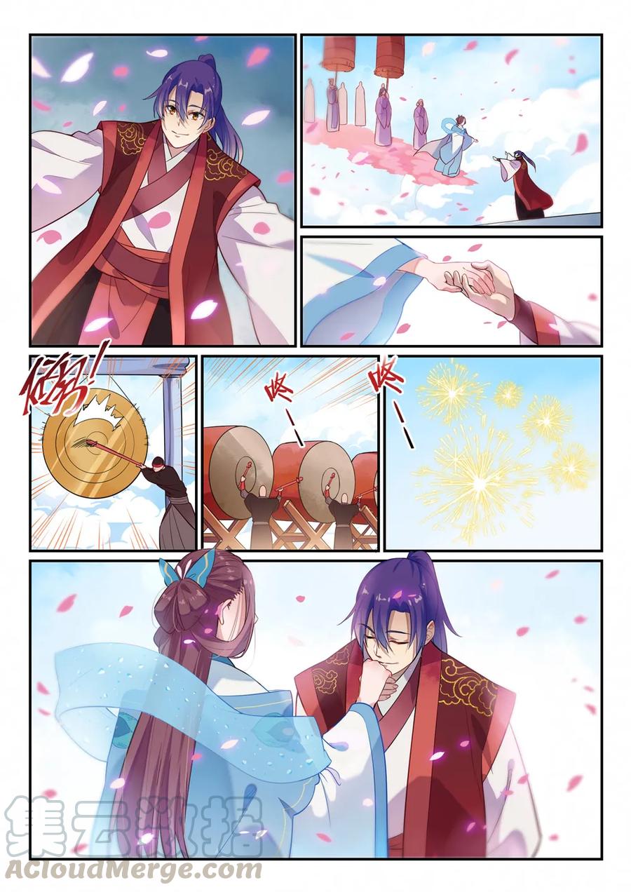 百炼成神韩漫全集-第468话 不速之客无删减无遮挡章节图片 