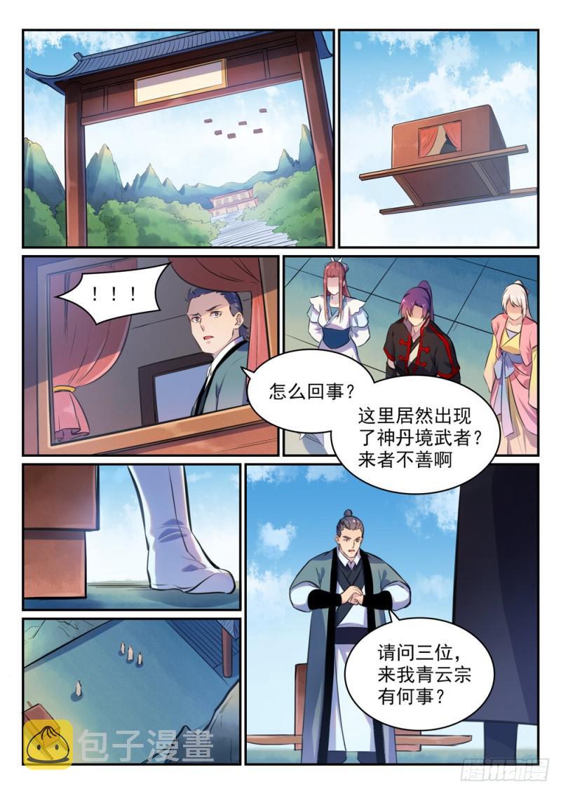 百炼成神韩漫全集-第474话 打抱不平无删减无遮挡章节图片 