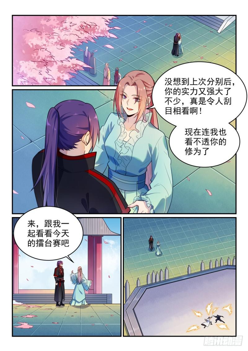 百炼成神韩漫全集-第475话 荣归故里无删减无遮挡章节图片 