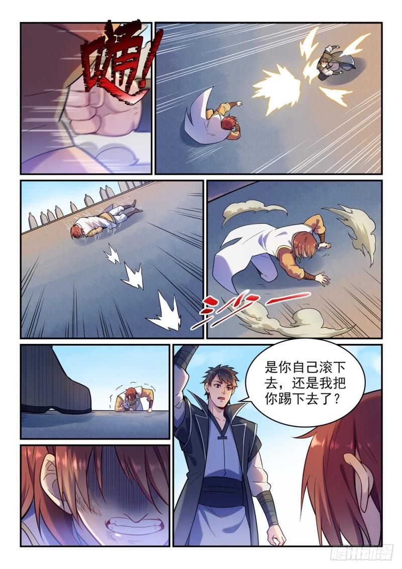 百炼成神韩漫全集-第475话 荣归故里无删减无遮挡章节图片 
