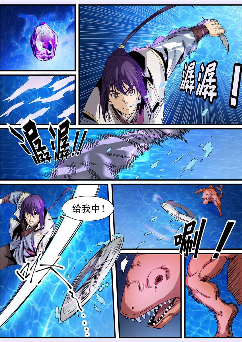 百炼成神韩漫全集-第49话 幻鱼潭争执无删减无遮挡章节图片 