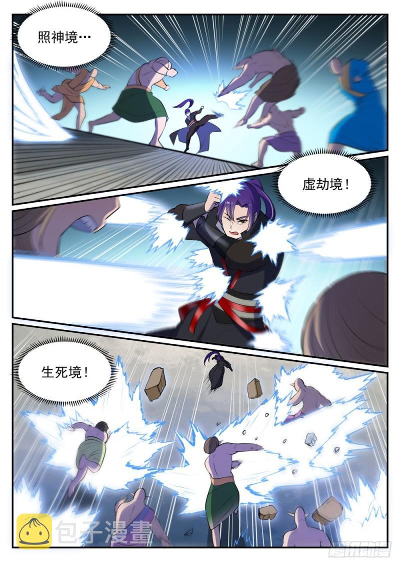 百炼成神韩漫全集-第478话 完美种族无删减无遮挡章节图片 