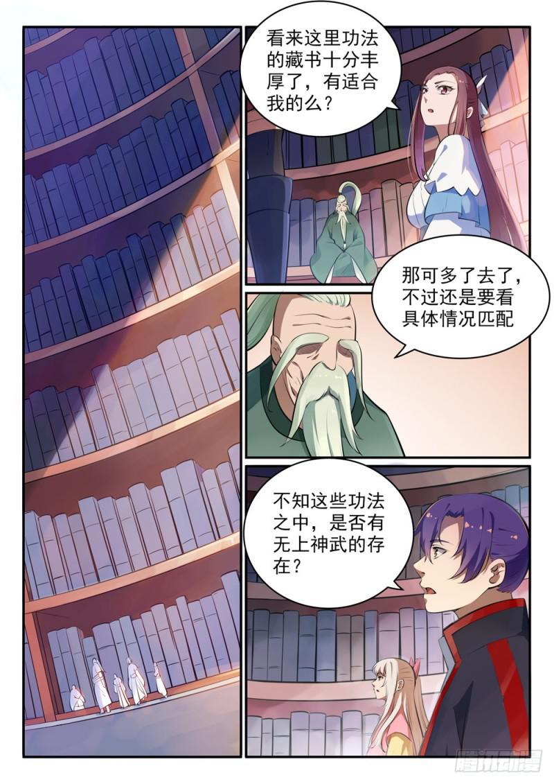百炼成神韩漫全集-第481话 百无禁忌无删减无遮挡章节图片 