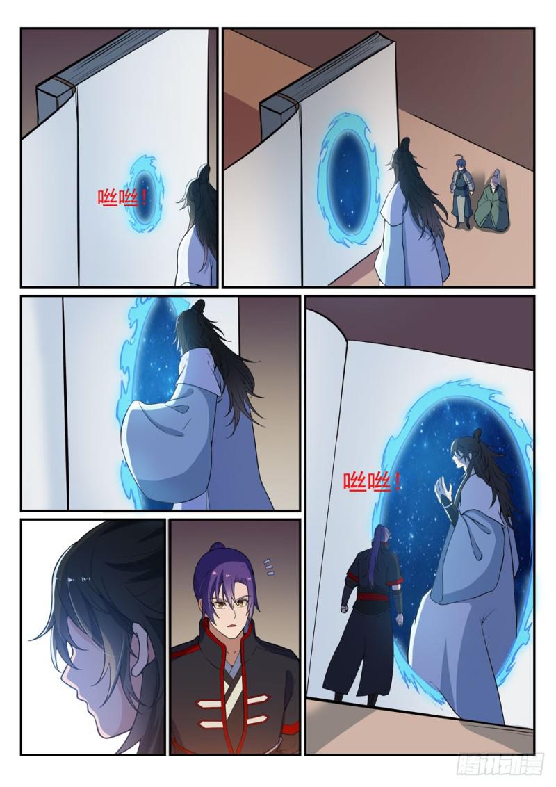 百炼成神韩漫全集-第483话 举步维艰无删减无遮挡章节图片 