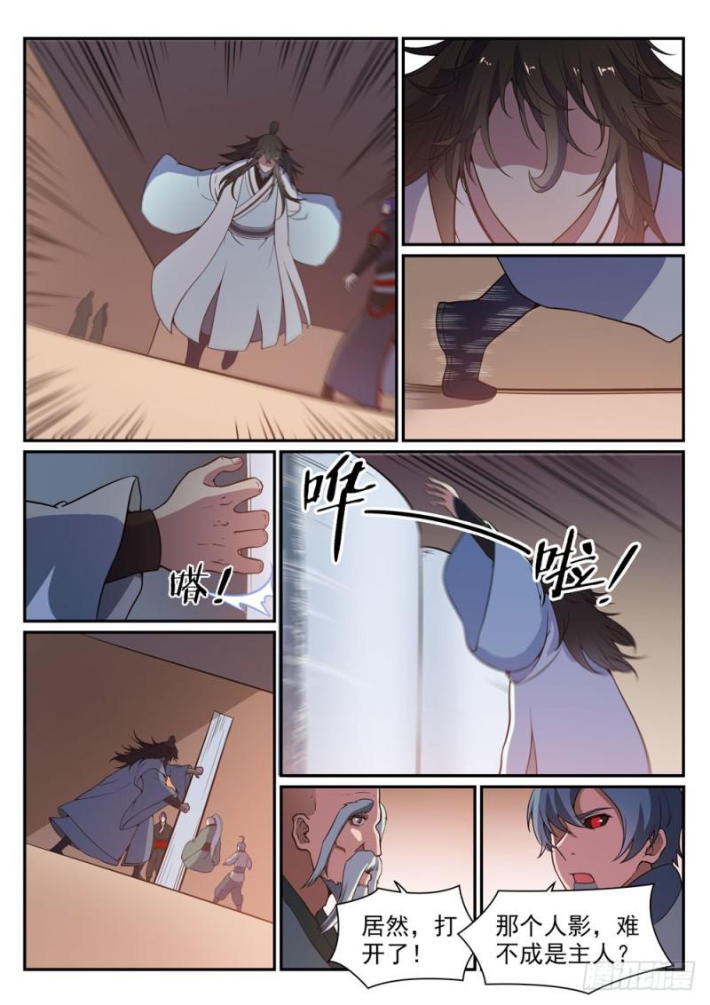 百炼成神韩漫全集-第483话 举步维艰无删减无遮挡章节图片 