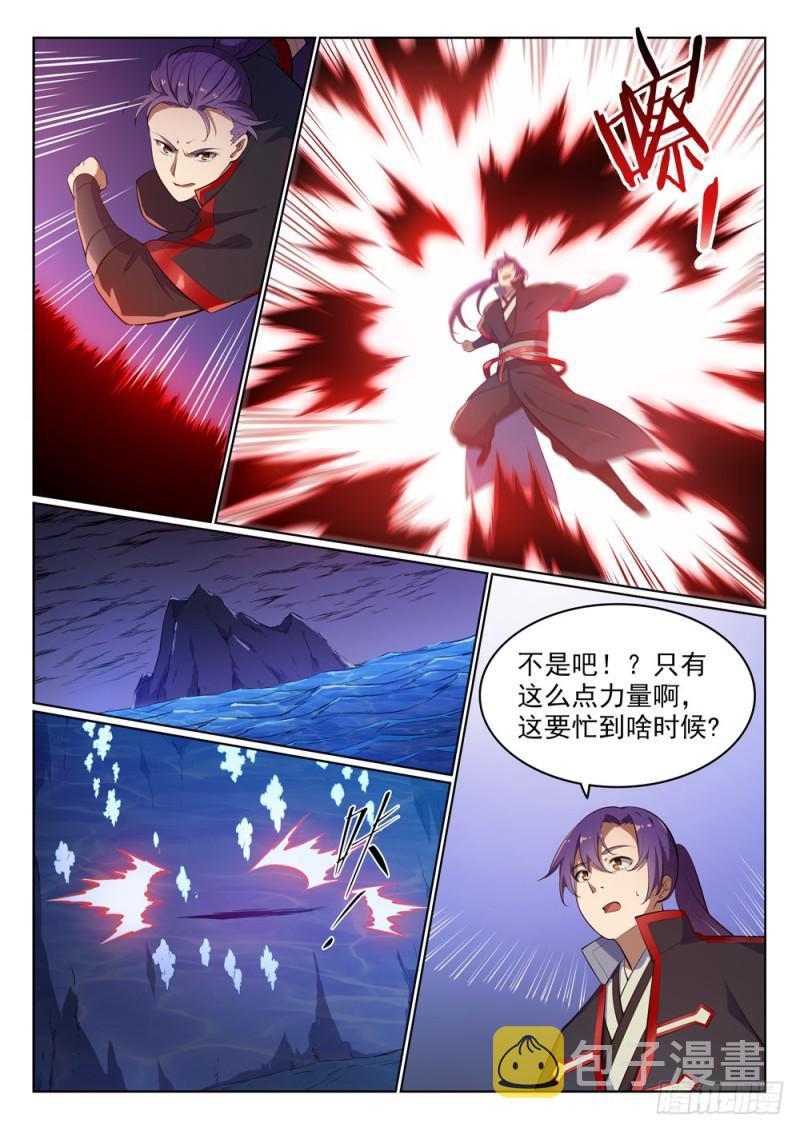 百炼成神韩漫全集-第486话 突发奇想无删减无遮挡章节图片 