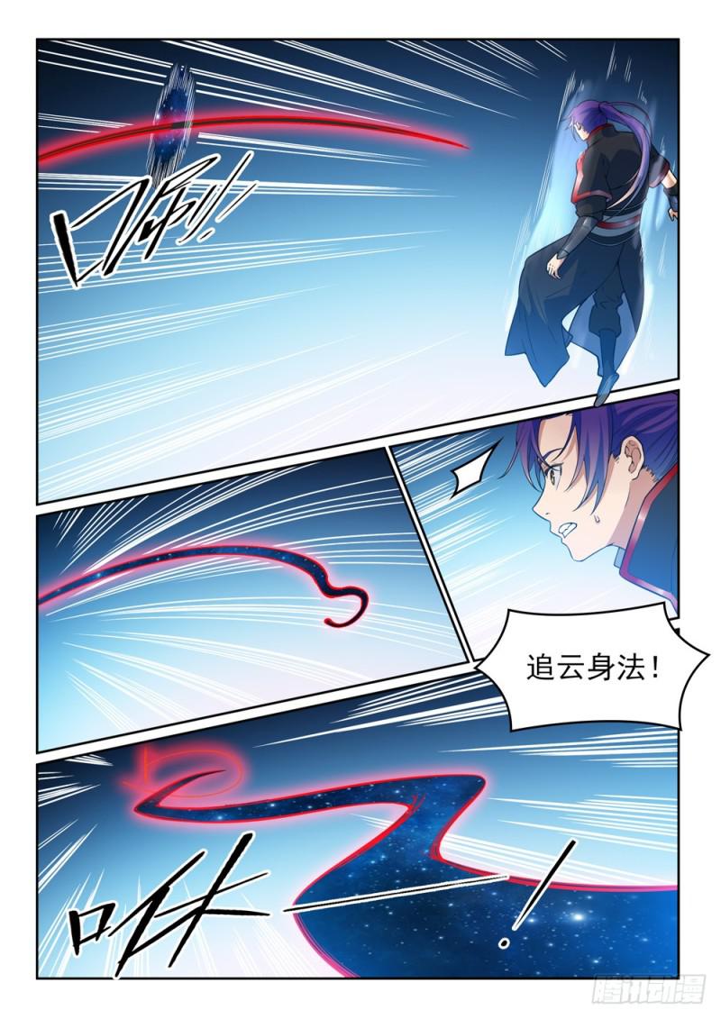 百炼成神韩漫全集-第487话 通道修复无删减无遮挡章节图片 