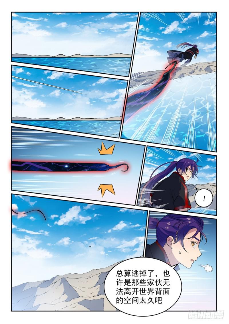 百炼成神韩漫全集-第487话 通道修复无删减无遮挡章节图片 