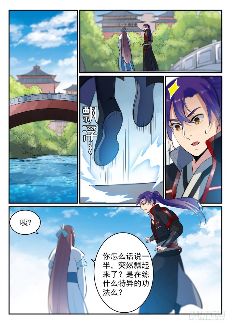 百炼成神韩漫全集-第488话 无所容身无删减无遮挡章节图片 