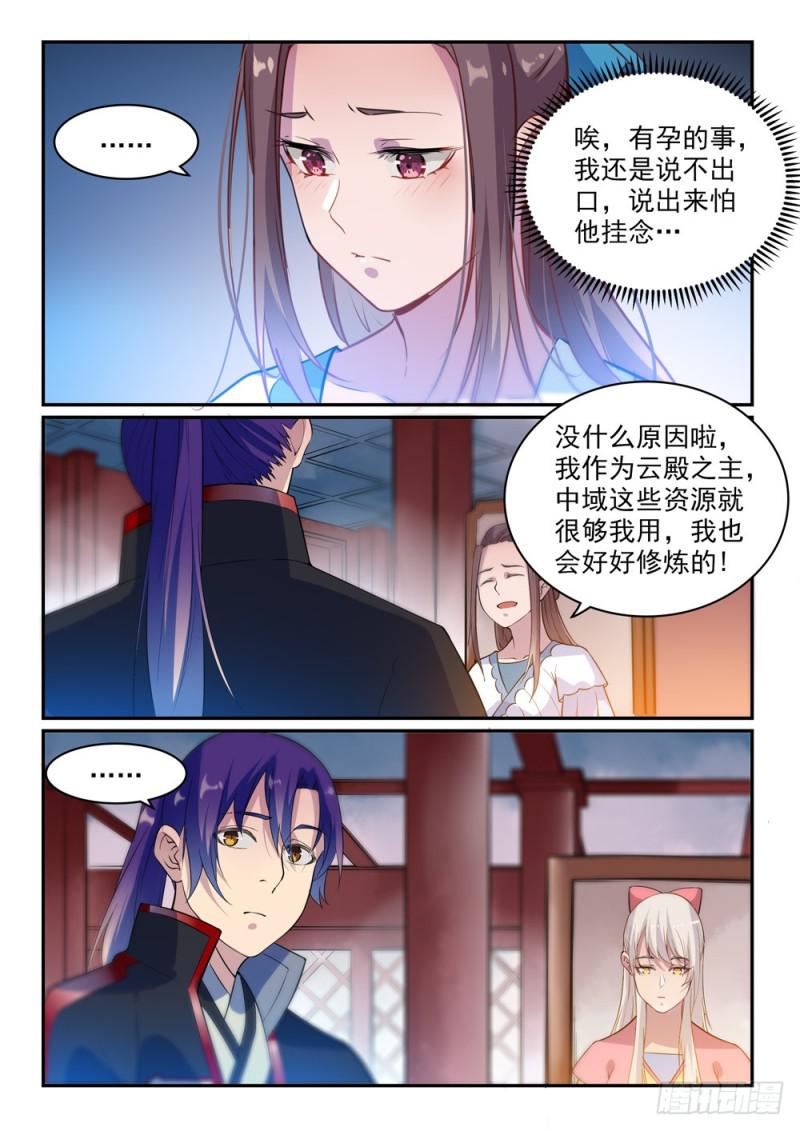 百炼成神韩漫全集-第489话 故土难离无删减无遮挡章节图片 