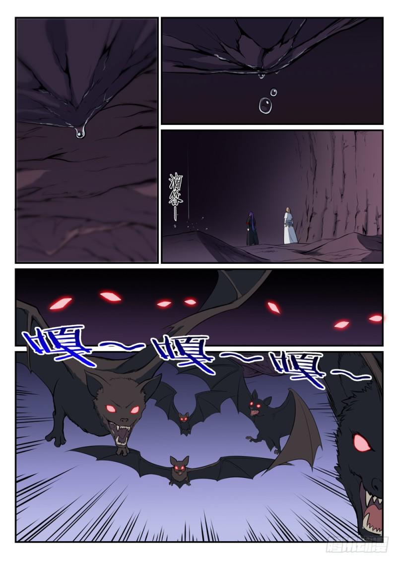 百炼成神韩漫全集-第492话 龙潭虎穴无删减无遮挡章节图片 