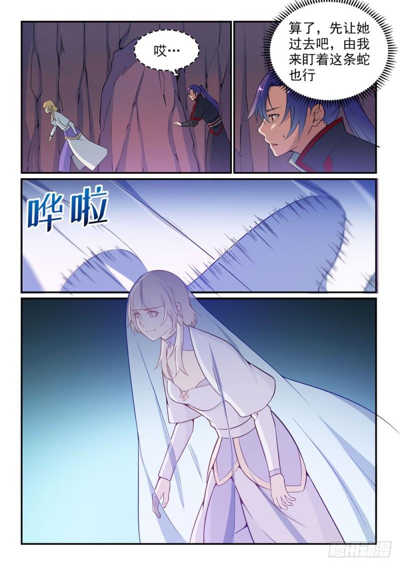 百炼成神韩漫全集-第493话 虎口拔牙无删减无遮挡章节图片 