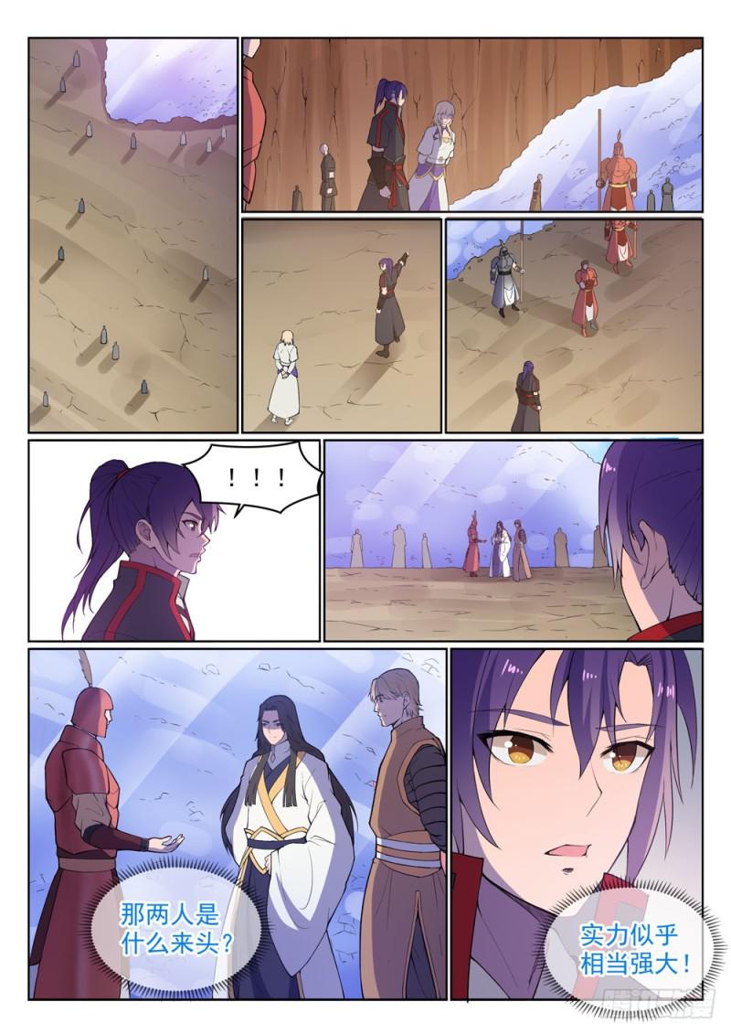 百炼成神韩漫全集-第499话 强人所难无删减无遮挡章节图片 