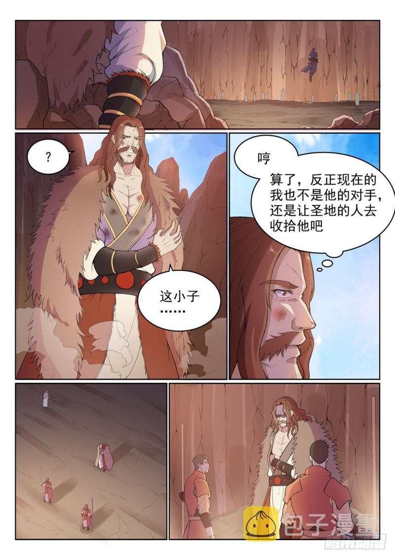 百炼成神韩漫全集-第499话 强人所难无删减无遮挡章节图片 