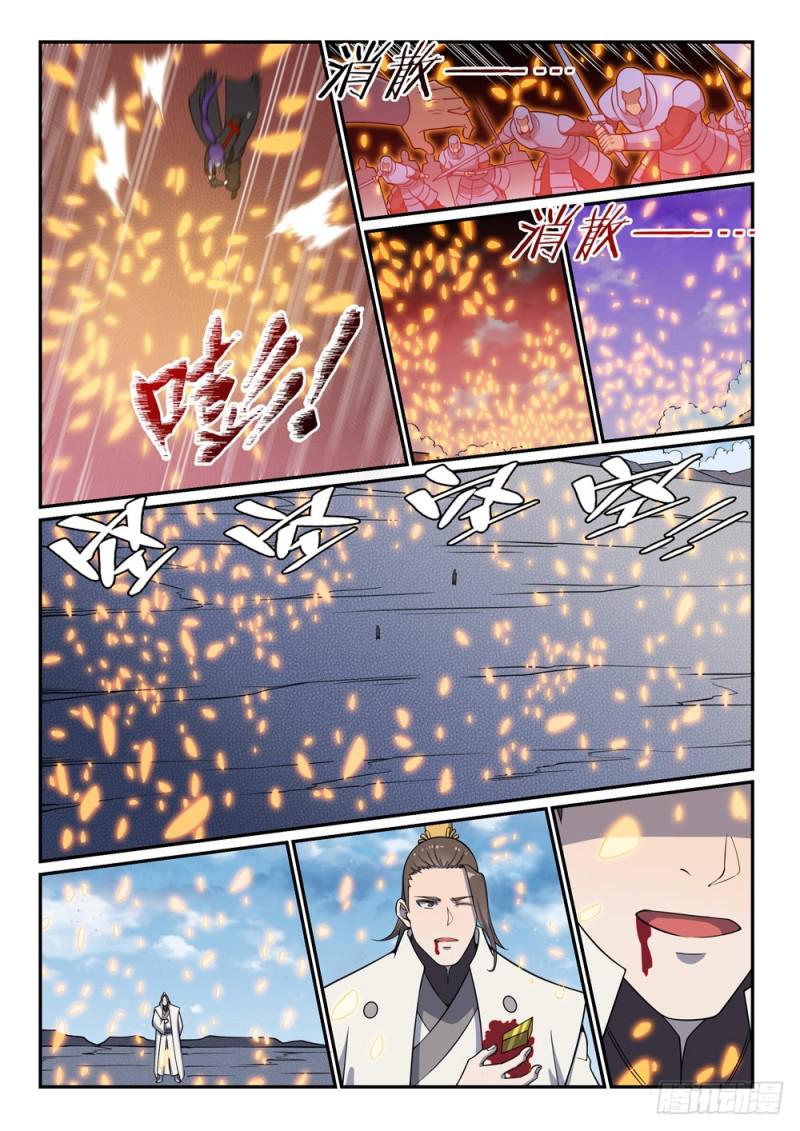 百炼成神韩漫全集-第504话 江山社稷剑无删减无遮挡章节图片 