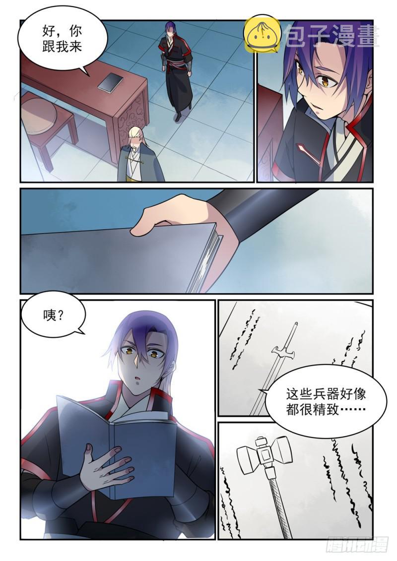 百炼成神韩漫全集-第506话 辩口利辞无删减无遮挡章节图片 