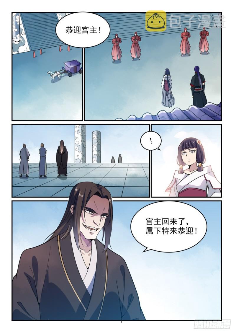百炼成神韩漫全集-第506话 辩口利辞无删减无遮挡章节图片 