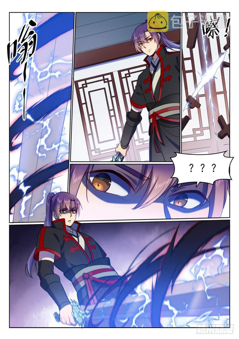 百炼成神韩漫全集-第510话 敲诈勒索无删减无遮挡章节图片 