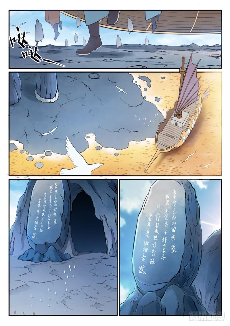 百炼成神韩漫全集-第514话 各寻己路无删减无遮挡章节图片 