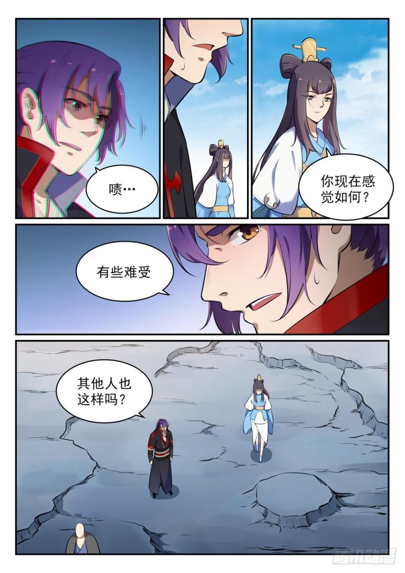 百炼成神韩漫全集-第514话 各寻己路无删减无遮挡章节图片 