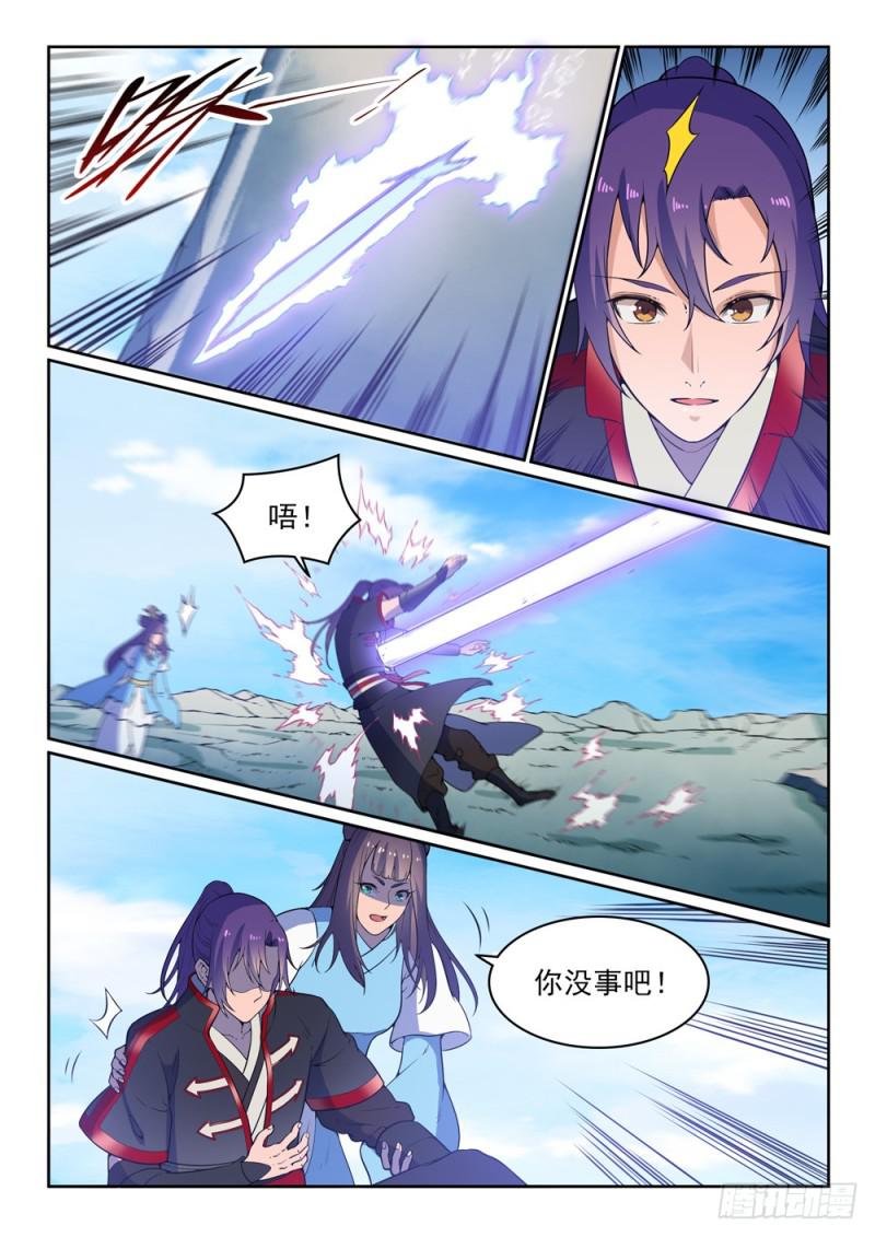百炼成神韩漫全集-第515话 面壁悟道无删减无遮挡章节图片 