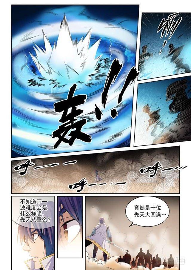 百炼成神韩漫全集-第53话 内门第一无删减无遮挡章节图片 