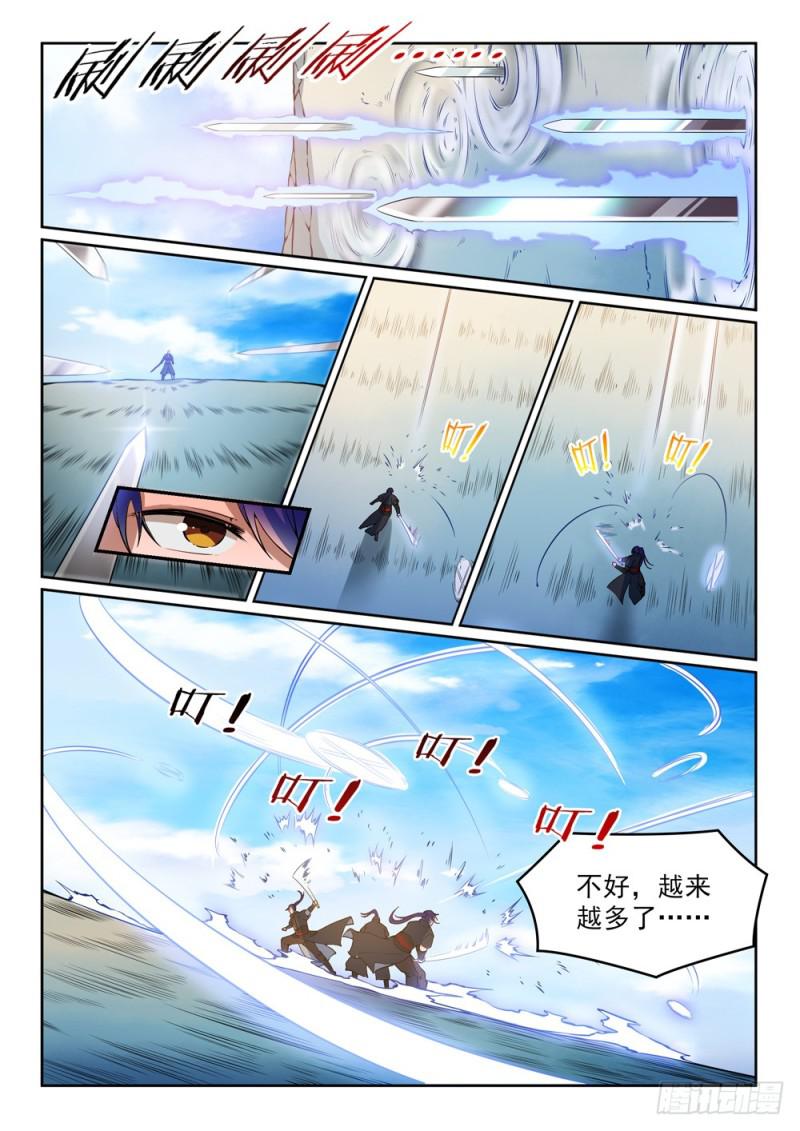 百炼成神韩漫全集-第516话 寒光剑影无删减无遮挡章节图片 
