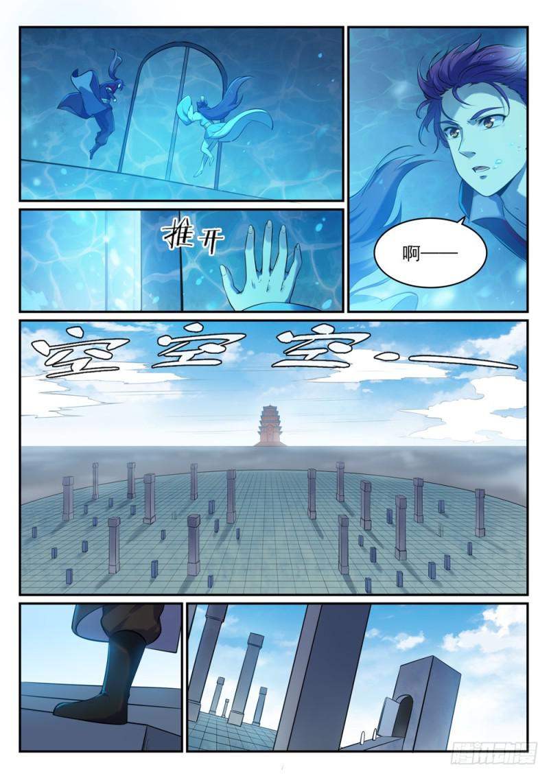 百炼成神韩漫全集-第517话 别开生面无删减无遮挡章节图片 