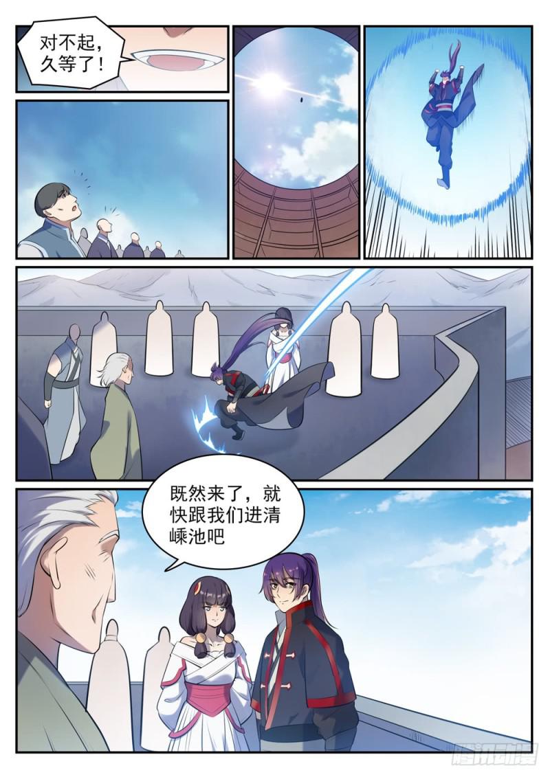 百炼成神韩漫全集-第517话 别开生面无删减无遮挡章节图片 