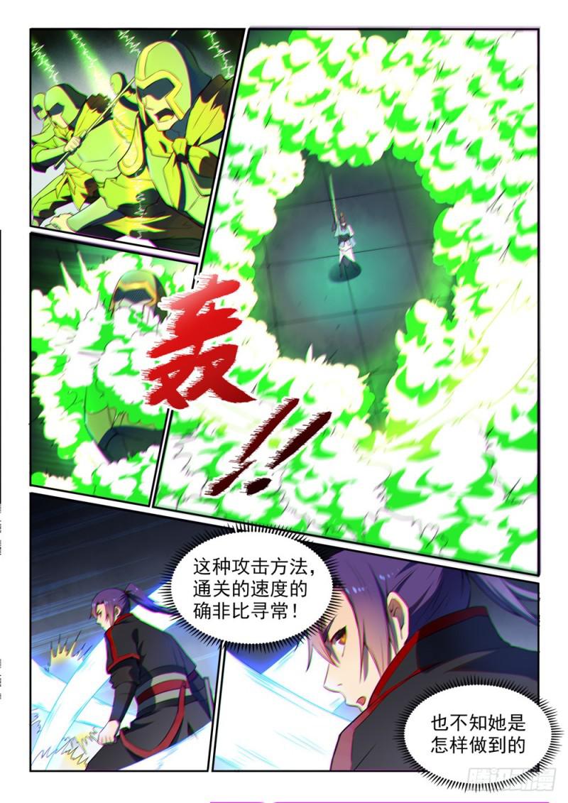 百炼成神韩漫全集-第523话 再接再厉无删减无遮挡章节图片 