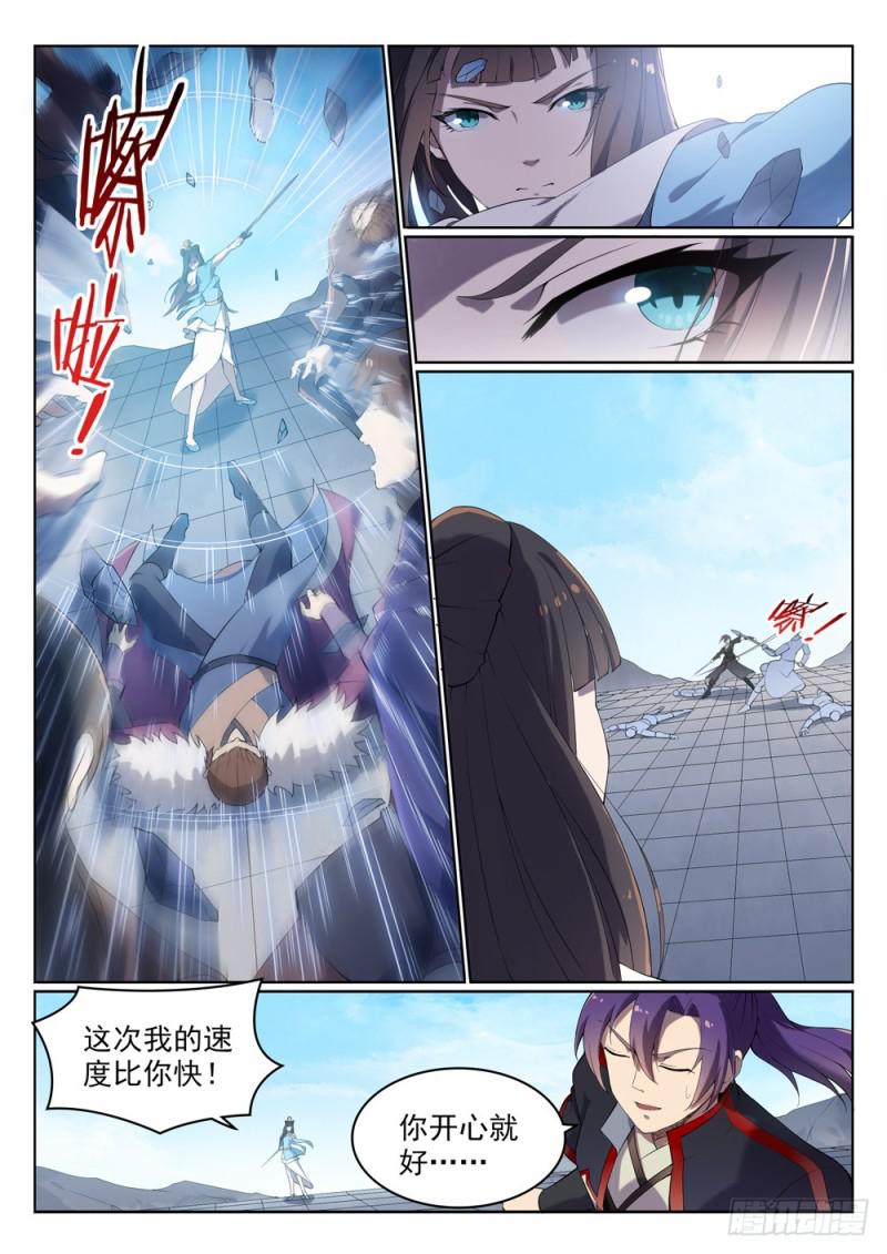 百炼成神韩漫全集-第525话 暗度金针无删减无遮挡章节图片 