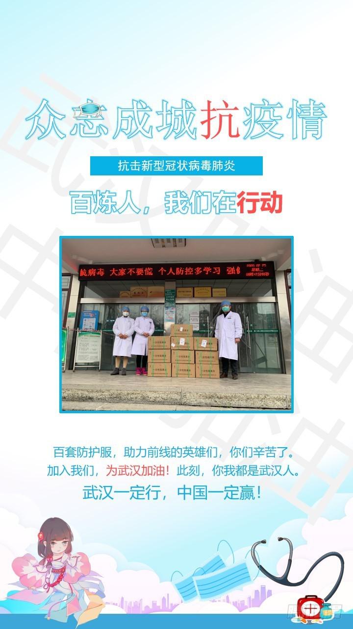 百炼成神韩漫全集-第525话 暗度金针无删减无遮挡章节图片 