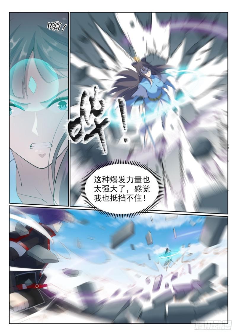 百炼成神韩漫全集-第527话 玉门仙斗无删减无遮挡章节图片 