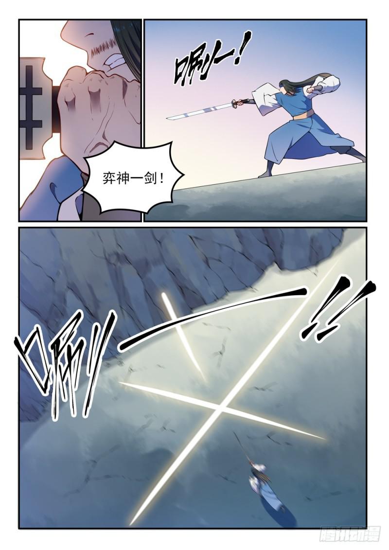 百炼成神韩漫全集-第531话 豁然开朗无删减无遮挡章节图片 