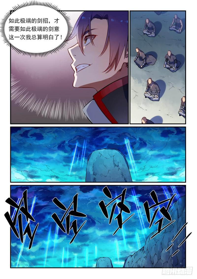 百炼成神韩漫全集-第531话 豁然开朗无删减无遮挡章节图片 