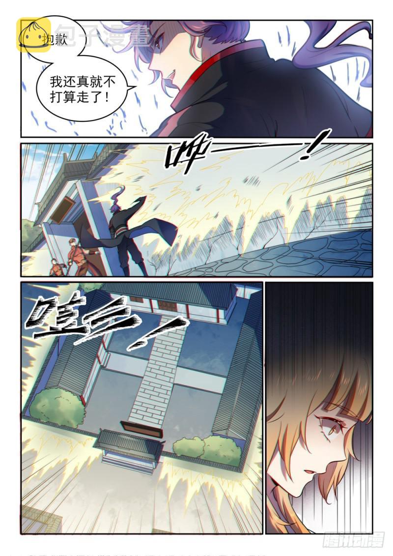 百炼成神韩漫全集-第534话 六亲不认无删减无遮挡章节图片 