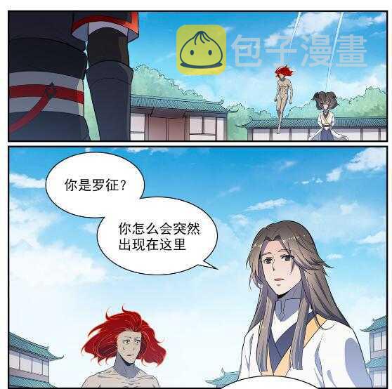 百炼成神韩漫全集-第536话 自食其力无删减无遮挡章节图片 