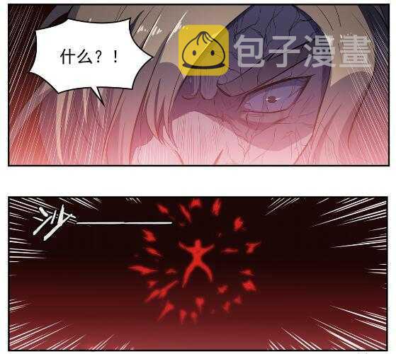 百炼成神韩漫全集-第536话 自食其力无删减无遮挡章节图片 