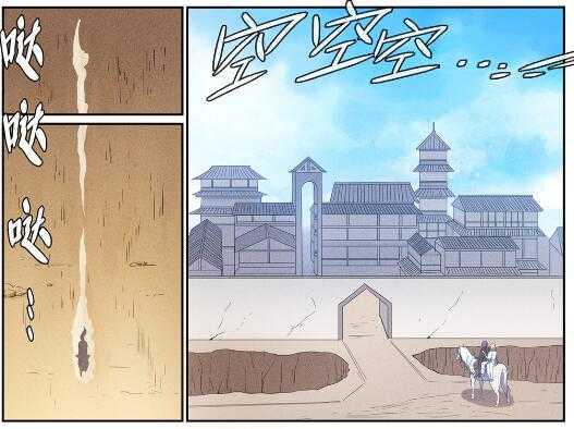 百炼成神韩漫全集-第537话 门庭若市无删减无遮挡章节图片 