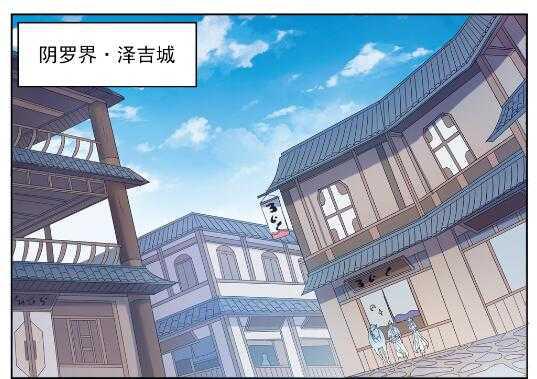 百炼成神韩漫全集-第537话 门庭若市无删减无遮挡章节图片 