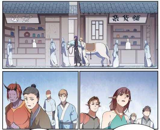 百炼成神韩漫全集-第537话 门庭若市无删减无遮挡章节图片 