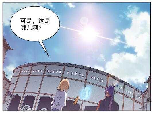 百炼成神韩漫全集-第537话 门庭若市无删减无遮挡章节图片 