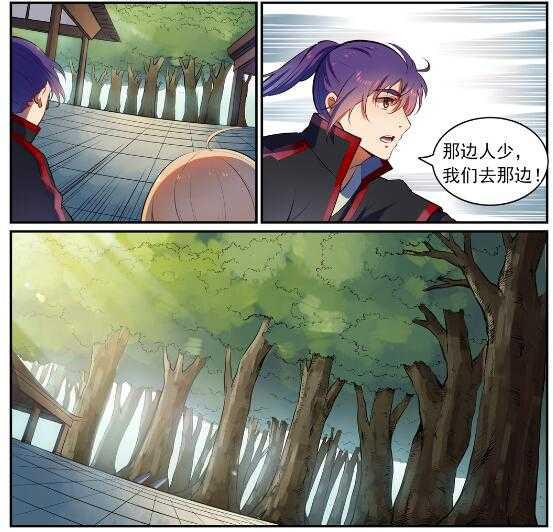 百炼成神韩漫全集-第539话 孤军深入无删减无遮挡章节图片 