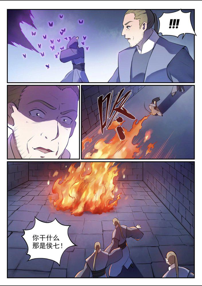 百炼成神韩漫全集-第542话 束手无策无删减无遮挡章节图片 
