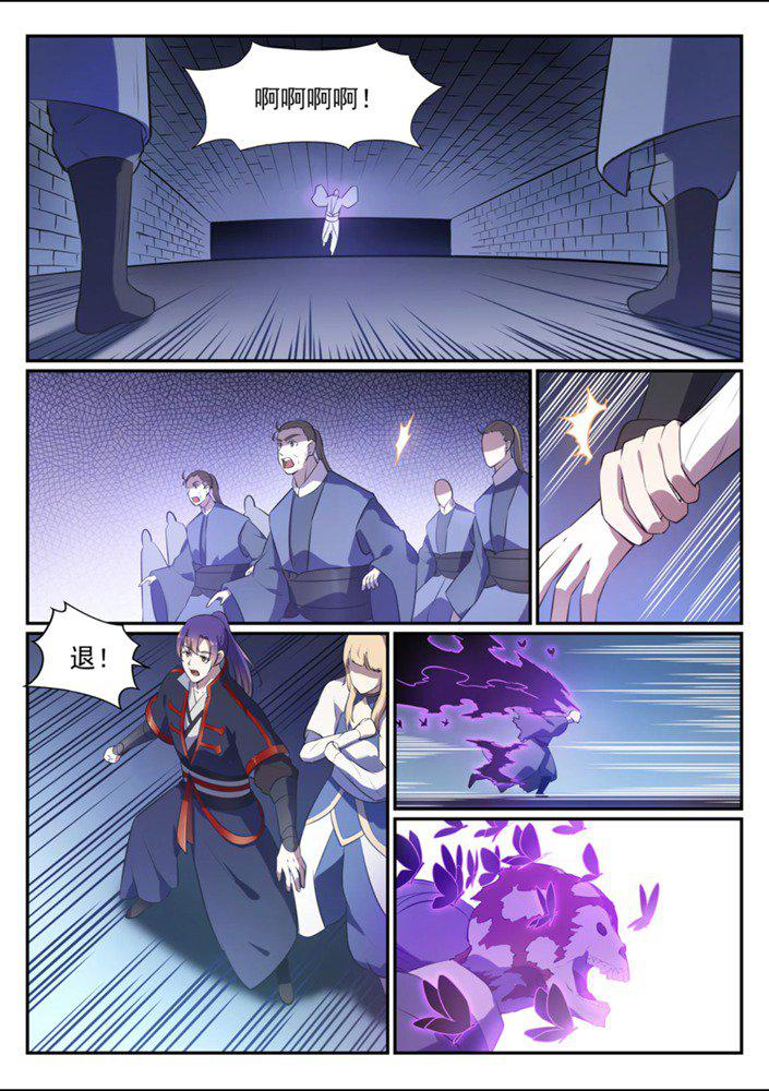 百炼成神韩漫全集-第542话 束手无策无删减无遮挡章节图片 