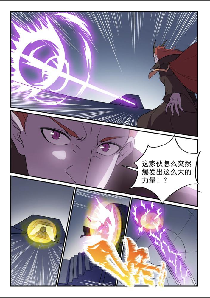 百炼成神韩漫全集-第543话 为人作嫁无删减无遮挡章节图片 