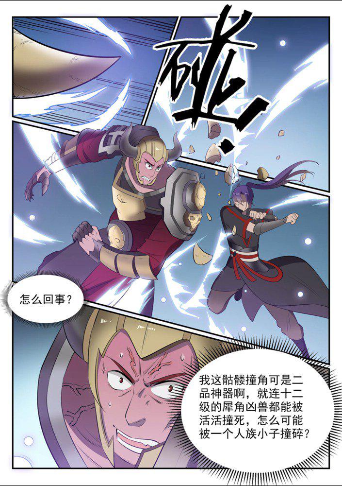 百炼成神韩漫全集-第544话 轮回深渊无删减无遮挡章节图片 